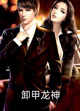 人间NPC1