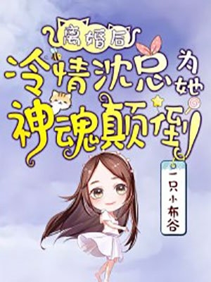 一人之下:摆烂就能解锁逆天技能?热门小说