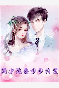 西游小妖，从出山打猎开始精彩小说