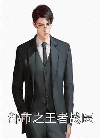 养心殿的掌事姑姑完结版