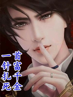 说好的假结婚，浦医生请自重热门小说江暖暖谢嘉辞
