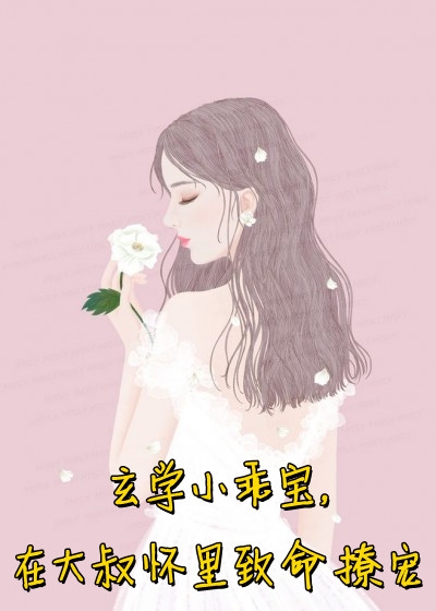 风光烂漫小说秀芬老杨完结版