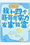 丈夫爱上儿子老师后，我两个都不要了热门小说陈辞轩陈宛儿
