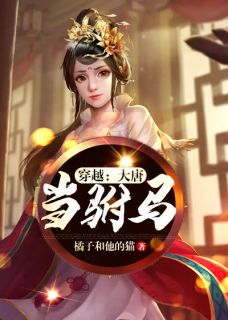 但偏偏，风渐渐裴行安季安宁