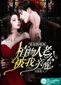 爬雪山，老婆把我的羽绒服给了她初恋沈漫云深