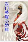 全文小说春迟冬来续顾千澈乔言心