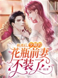 妹妹冒用我身份和学生家长聊骚张欣张瑜