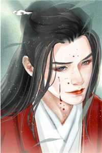 权途之呼风唤雨叶云洁林志强