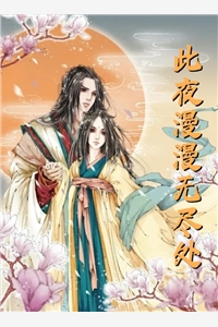 和富二代女友离婚后她后悔了季予棠白月光