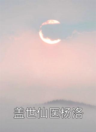 聊斋奇事之画皮秘闻