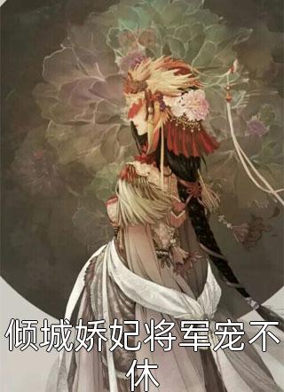 抽奖系统现身，万倍物资拿到手软在线阅读