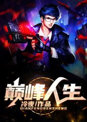 时光深处的爱与遗憾