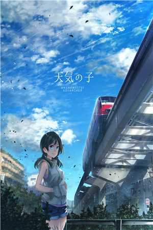 孙悟空的复仇之心