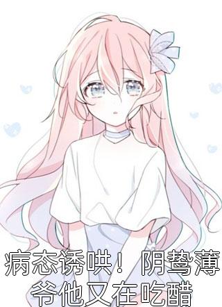我爸居然是金手指