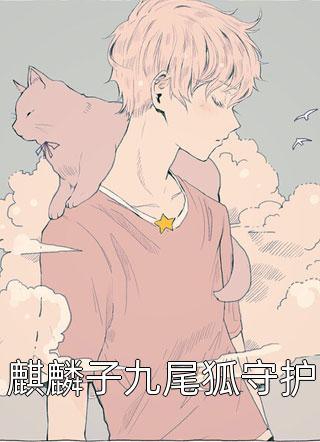 金箍棒下的新战歌