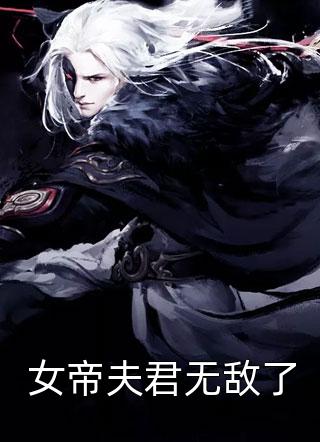杨戬的考验：盗走哮天犬