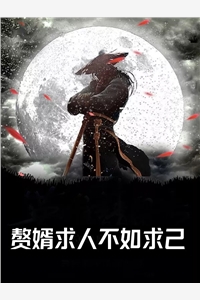 此情无关风与月全文江南枝陆时琛