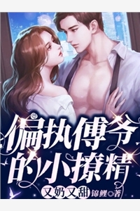 梦的编织
