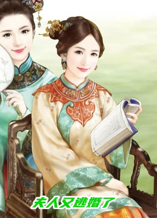 救儿子的肾被妻子给白月光完结版韩依依可可