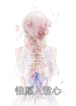 爱她自己先于世界