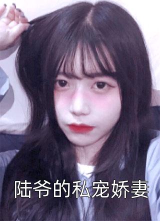 穿越到七十年代蜕变