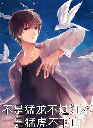 意外之后