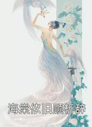 凋零之爱