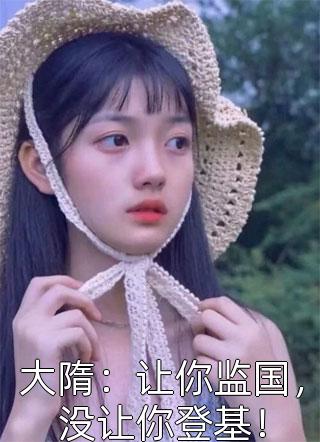 爱的错位与失落