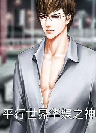 结婚当天，我和老公秘书双双流产顾瑜谢韶小说