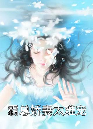 科学家与时间的秘密