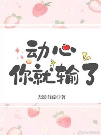 请慢一点忘记我