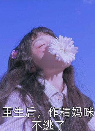 寻梦环游一个世界〉