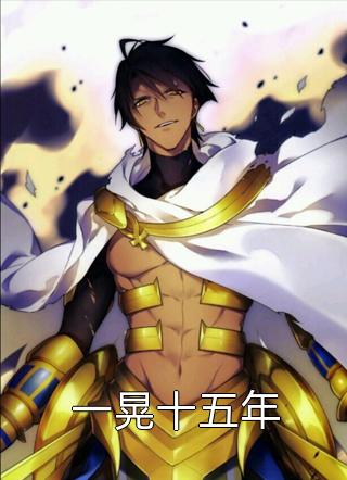 作弊笔林雪申元元全章节小说