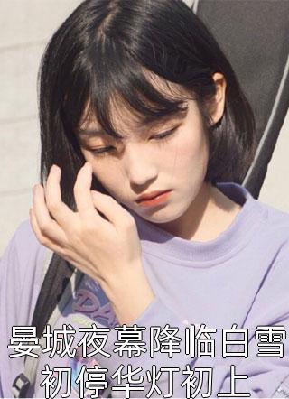 招惹