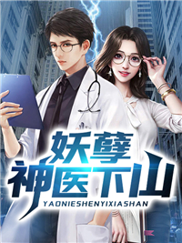 将错就错：小哭包被成了大佬心尖宠完结版