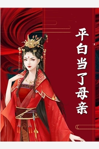 黑化御姐的忠诚小狗