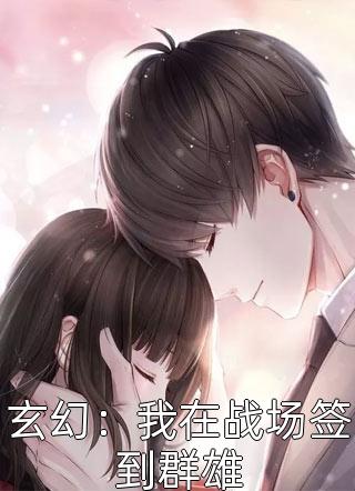李阳与刘梅的山村恋曲
