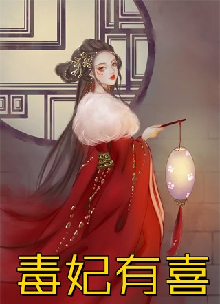 开局救条狗，幸福人生我享有！