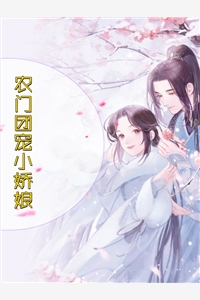 她在我眼瞎时出轨，我成全后她疯了！