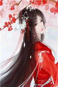 我服婚役后，战神后悔了