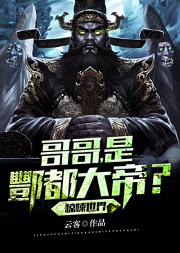 重生之祸起美人计