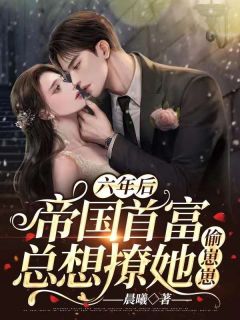 重生后打脸渣妈