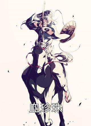 双面迷局