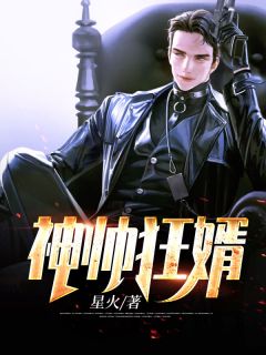 兔子逆袭之绝世武功