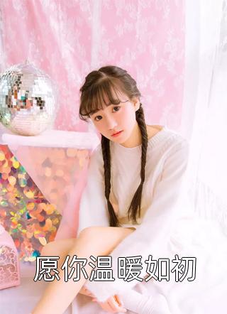江心月冷瑶梦台