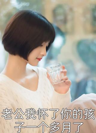 爱情联盟