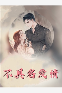 锦年如梦随风散