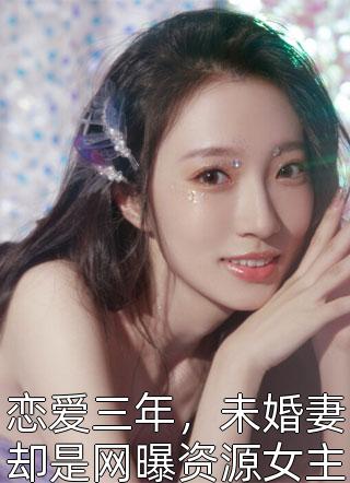 八零凝脂美人，撩得硬汉心软软陆寒川宋温暖最新章节