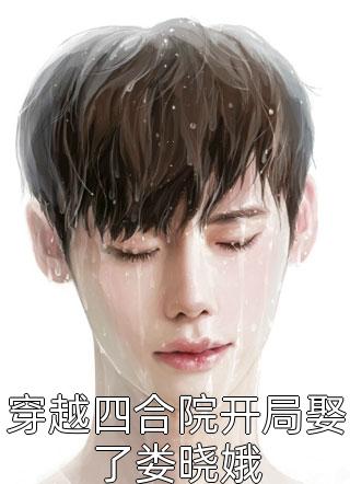 处渣男