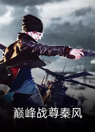 爱的乌龙大作战